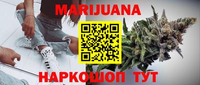 гашиш Беслан
