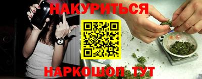 марки nbome Берёзовский