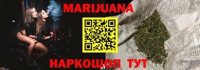 марки nbome Берёзовский