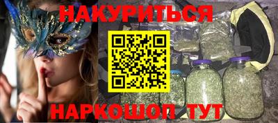 гашиш Беслан