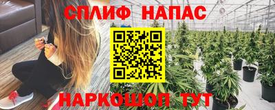 соль курить ск Бийск