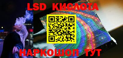 гашиш Беслан