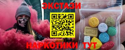 гидропоника Беслан