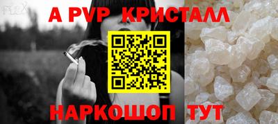 соль курить ск Бийск