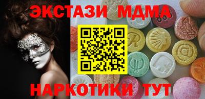 марки nbome Берёзовский