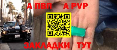 хмурый Ачхой-Мартан