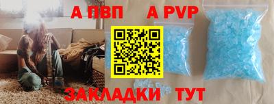 гашиш Беслан
