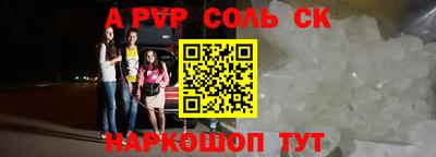 марки nbome Берёзовский