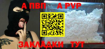 марки nbome Берёзовский