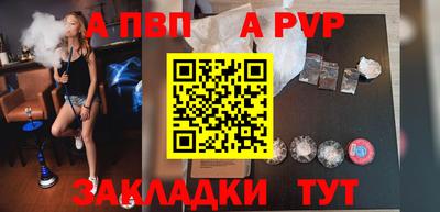 соль курить ск Бийск