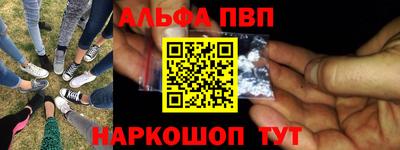 соль курить ск Бийск