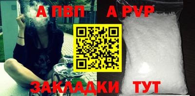 марки nbome Берёзовский