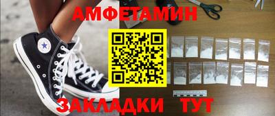 гидропоника Беслан