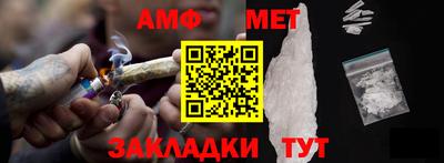 марки nbome Берёзовский