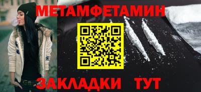 марки nbome Берёзовский