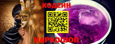 гашиш Беслан