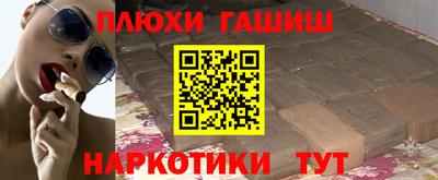 spice Волгодонск