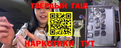 марки nbome Берёзовский