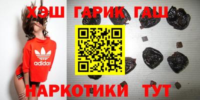 гашиш Беслан