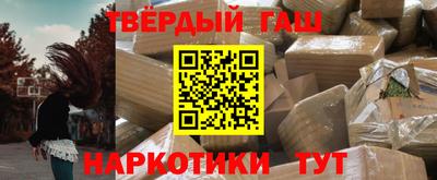 дистиллят марихуана Волжск