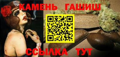 дистиллят марихуана Волжск