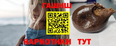 гашиш Беслан