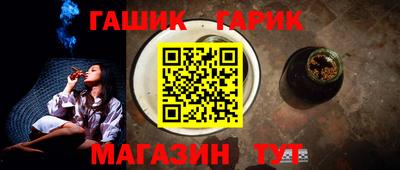 гашиш Беслан