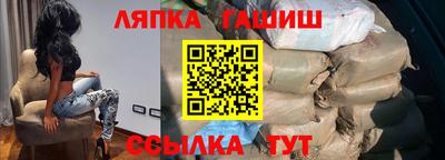 соль курить ск Бийск