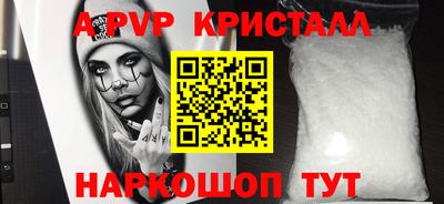 гашиш Беслан