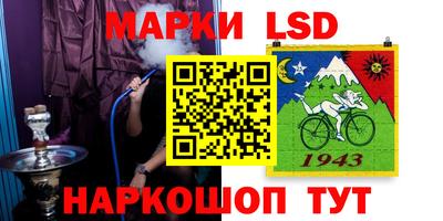 гашиш Беслан