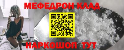 метамфетамин Анжеро-Судженск