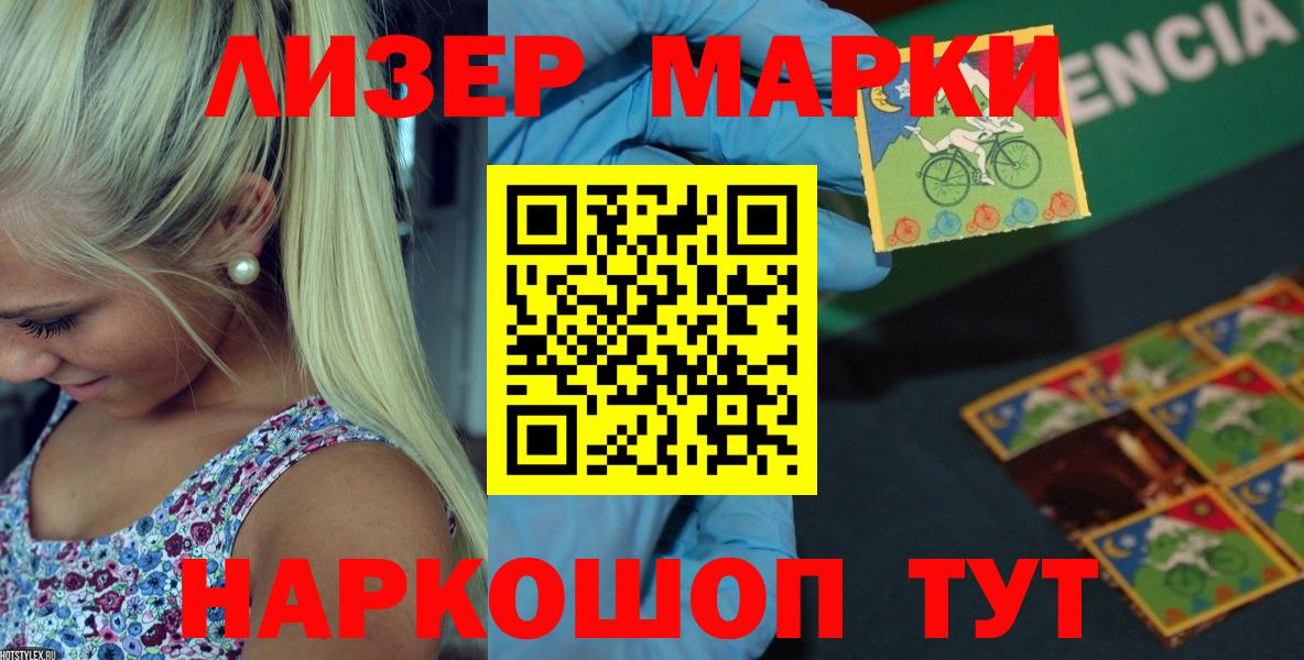 Великий Новгород  ссылка на мегу   Вход с VPN  Лсд 25 экстази ecstasy  ЛСД экстази ecstasy 