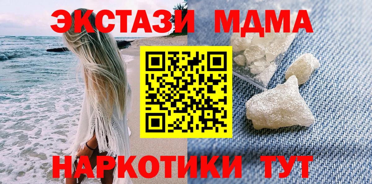 MDMA молли  Великий Новгород  MDMA молли  MDMA молли  MDMA молли 