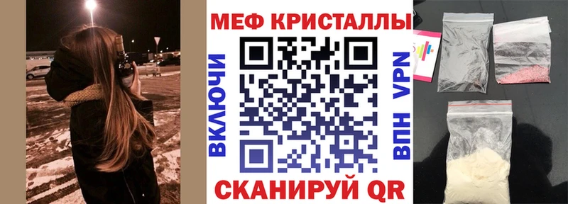 Меф мука  Великий Новгород 