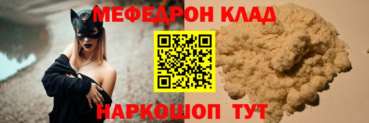 МЕФ  Великий Новгород