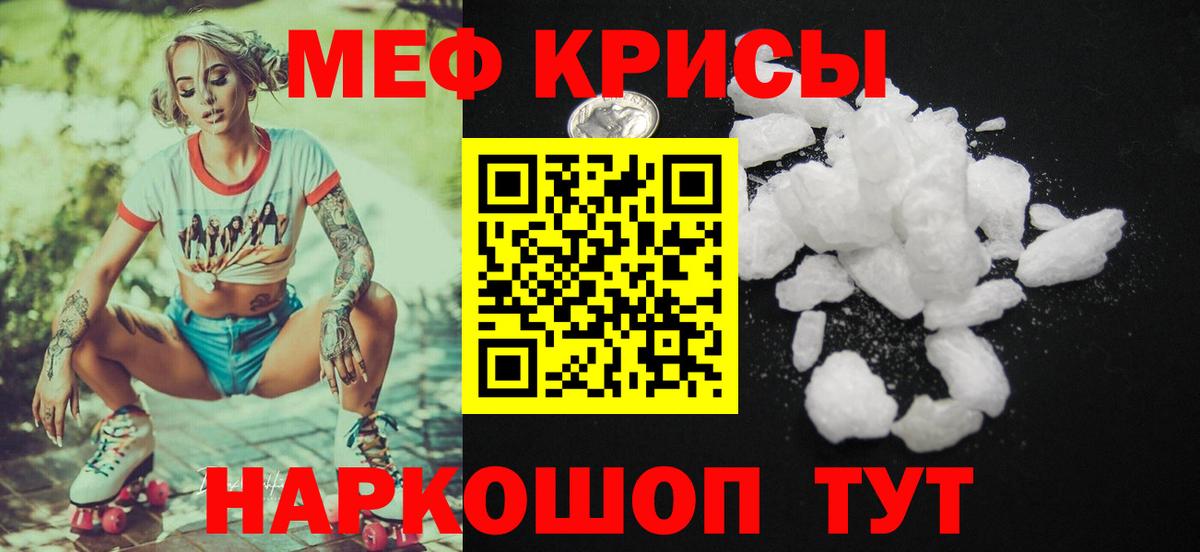 МЕФ Великий Новгород