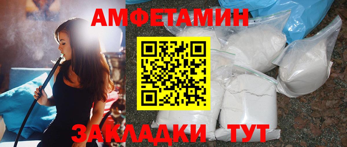 Метамфетамин мет  Вход с VPN  Метамфетамин мет  Великий Новгород 