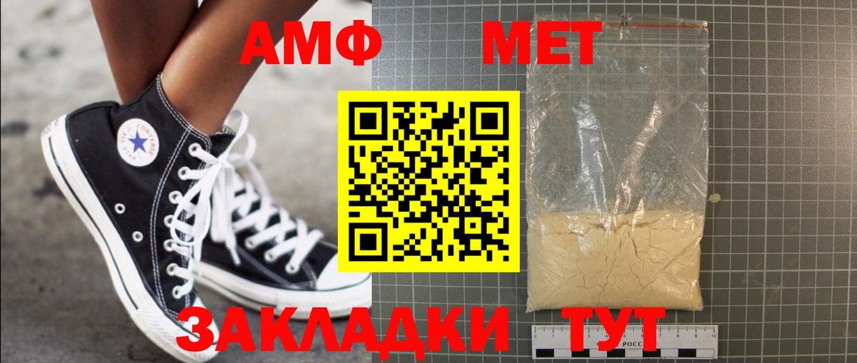 Метамфетамин  Великий Новгород  МЕТАМФЕТАМИН витя 