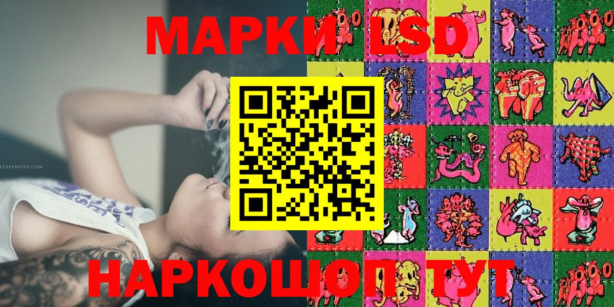 Наркотические марки 1500мкг  Наркотические марки 1500мкг  Великий Новгород  Наркотические марки 1500мкг 