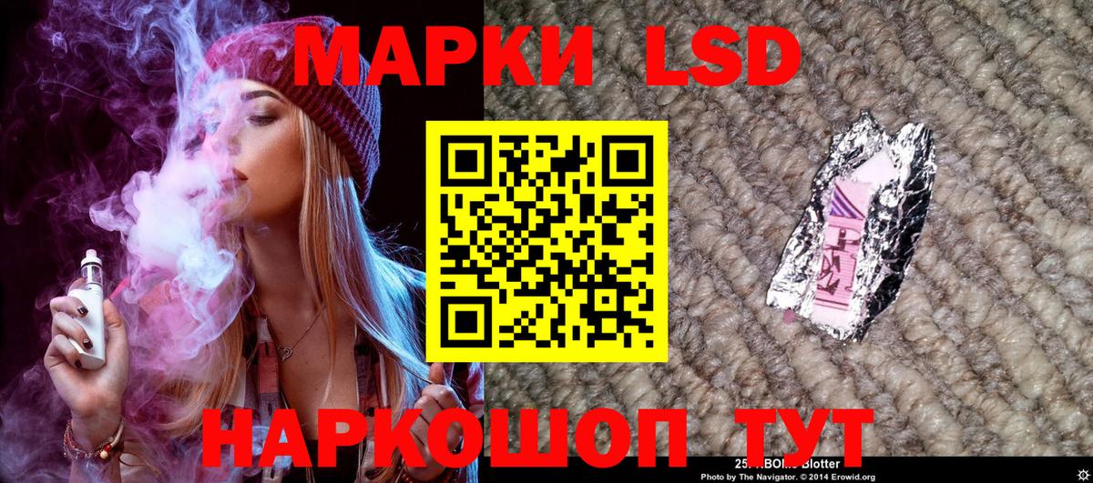 Великий Новгород  Наркотические марки 1,5мг  Наркотические марки 1,5мг  Вход с VPN 