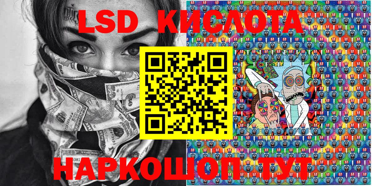 Марки NBOMe 1,5мг Великий Новгород