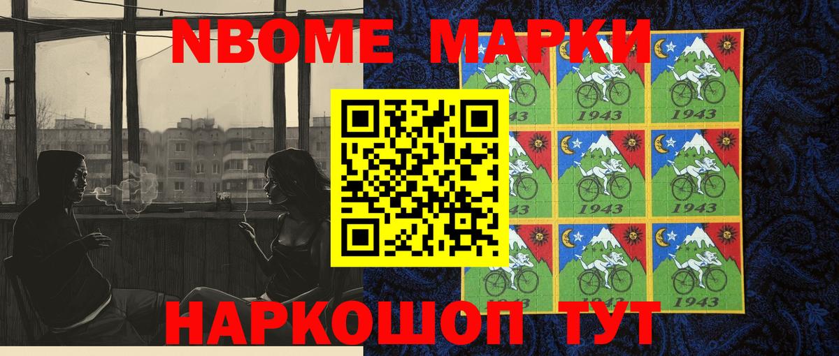 Великий Новгород  Вход с VPN  COCAIN  Гашиш  Меф МЯУ МЯУ   Альфа ПВП СК кристаллы  МДМА  ГАШИШ  Меф МЯУ МЯУ 