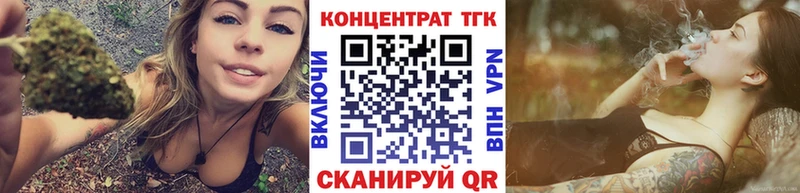 ТГК жижа  где купить наркотик  Великий Новгород 