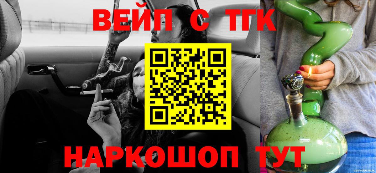 ТГК Wax  Великий Новгород 