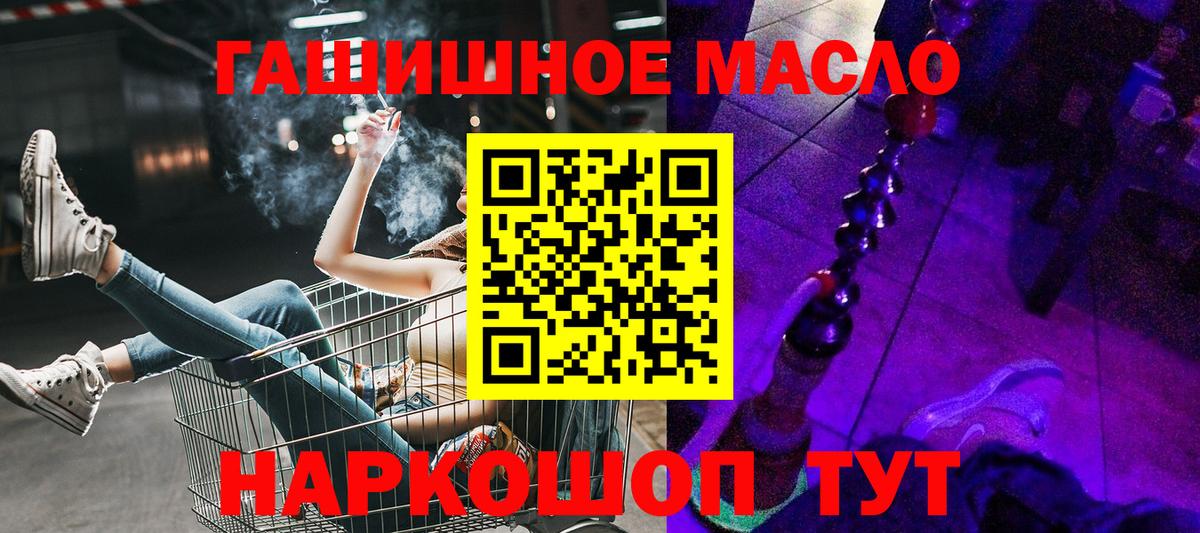 Великий Новгород  ТГК жижа  Вход с VPN 