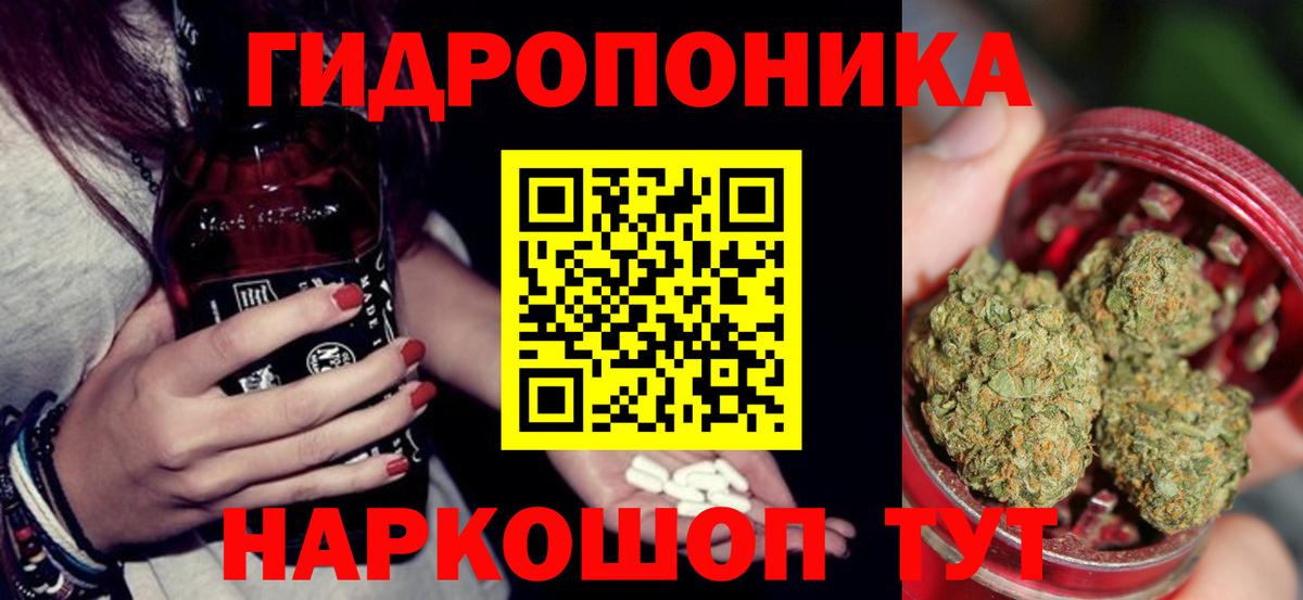 Бошки Шишки Amnesia  Марихуана индика  Великий Новгород  Вход с VPN 