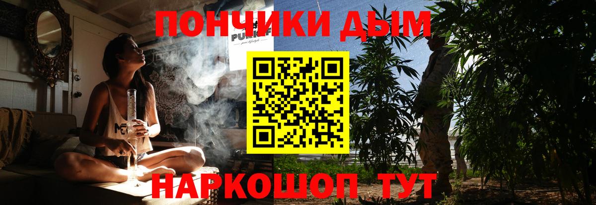 Канабис ГИДРОПОН Великий Новгород